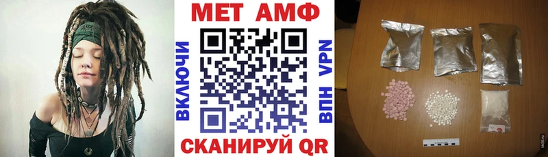 Купить где  Великие Луки  АМФ 98% 