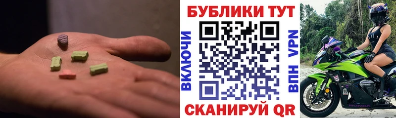 Купить Великие Луки Экстази Дубай