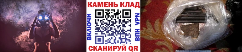 Гашиш хэш  Купить  Великие Луки 