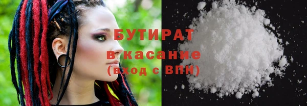 не бодяженный Верхний Тагил