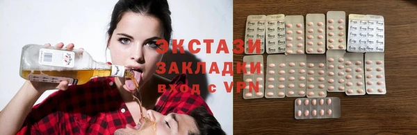 круглые Волоколамск