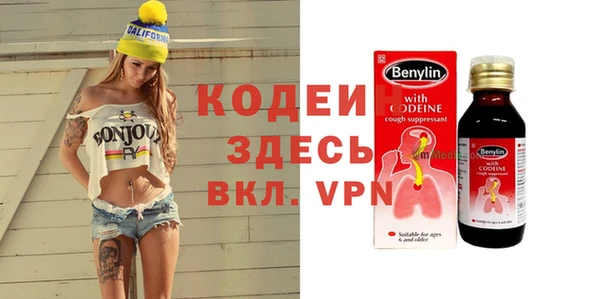 MESCALINE Верея