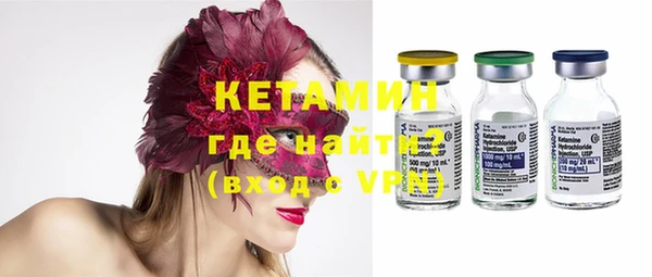 MESCALINE Верея