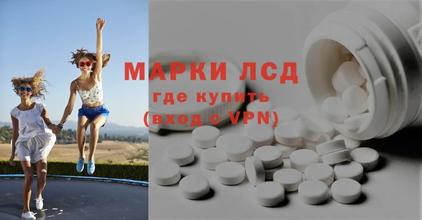 MESCALINE Верея