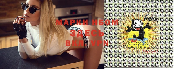 MESCALINE Верея