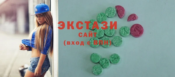 ECSTASY Верхнеуральск
