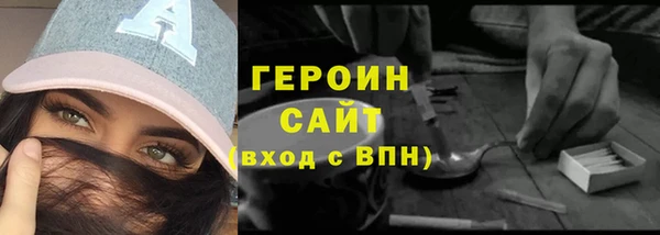 MESCALINE Верея