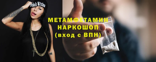 MESCALINE Верея