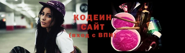 MESCALINE Верея