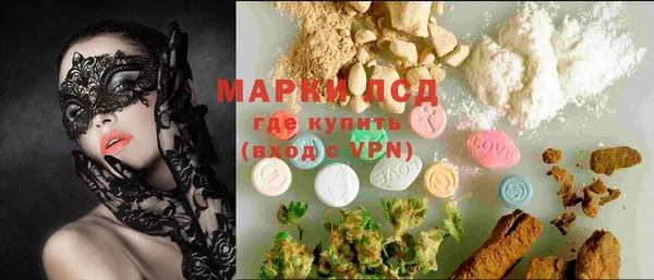MESCALINE Верея