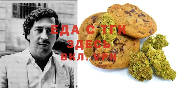 MESCALINE Верея
