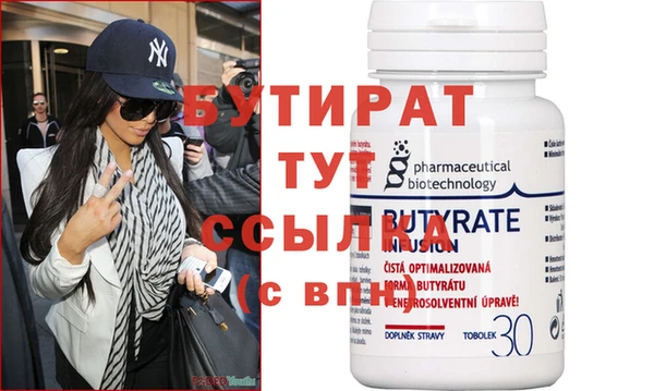 не бодяженный Верхний Тагил