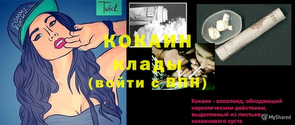 MESCALINE Верея