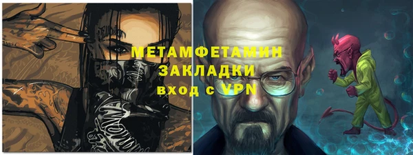 MDMA Володарск