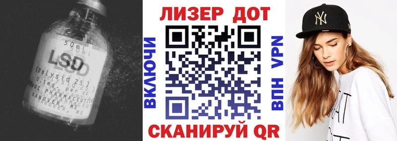 Купить где Великие Луки ЛСД экстази ecstasy