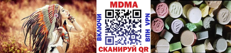 МДМА crystal  Купить закладки  Великие Луки 