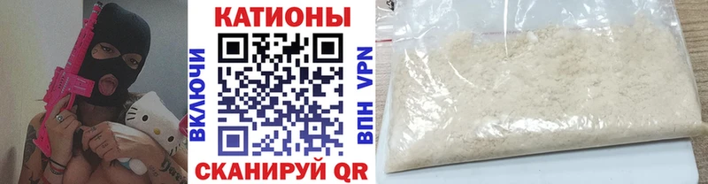 Купить закладки  Великие Луки  Мефедрон 4 MMC 