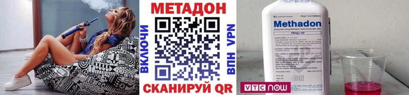 Купить закладки  Великие Луки  МЕТАДОН мёд 