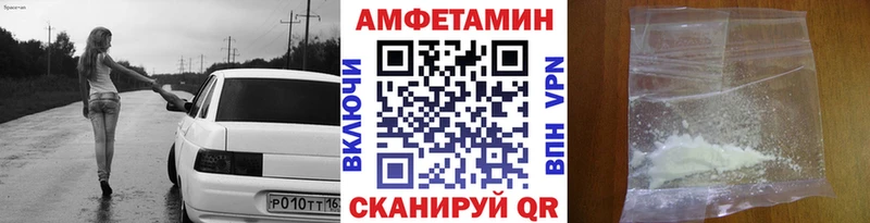 Купить закладки Великие Луки Метамфетамин пудра