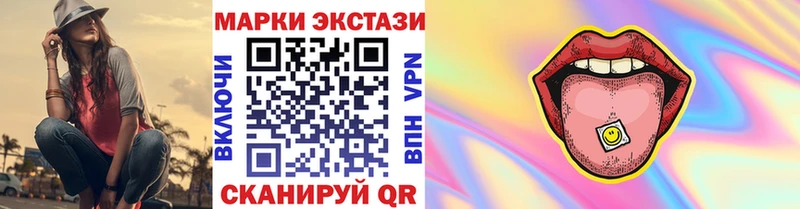 Купить где  Великие Луки  Марки 25I-NBOMe 1,8мг 