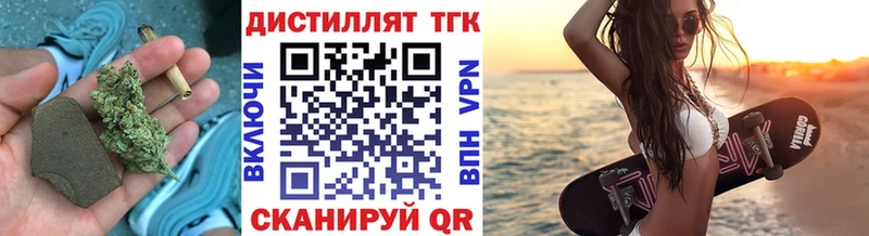 Дистиллят ТГК Wax  Купить закладки  Великие Луки 