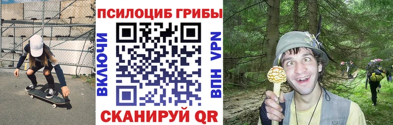 Галлюциногенные грибы мухоморы  Купить  Великие Луки 