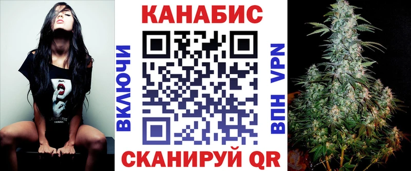 Бошки марихуана White Widow  Купить где  Великие Луки 